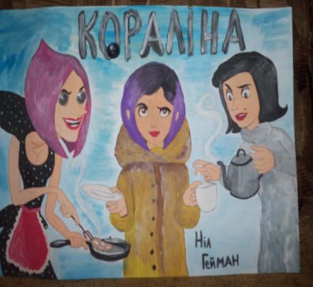 C:\Users\USER\Desktop\мал. каті\100_4408.JPG